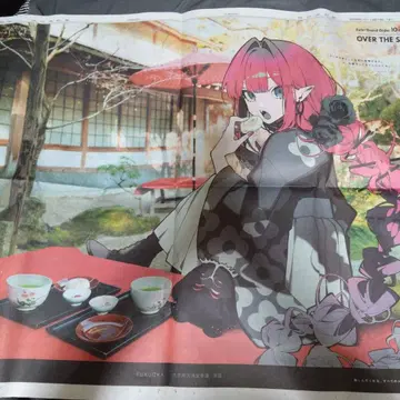 FGO 신문 후쿠오카 버Van시 그레이