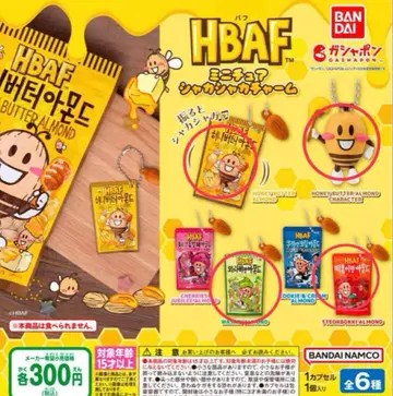HBAF 미니어처 바스락 참 4종