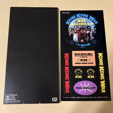 미미CLUB 8cm 싱글 CD KOME KOME WAR 초회 한정판