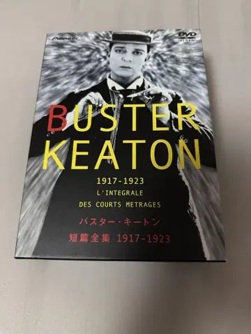 버스터 키튼 단편 전집 1917-1923 DVD