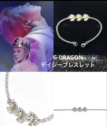 새상품 G-DRAGON 데이지 팔찌