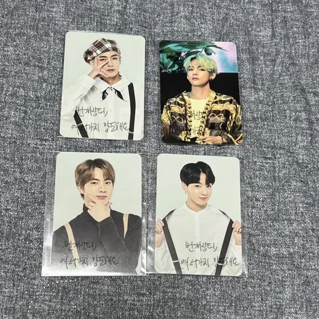 방탄소년단 5기 매직샵 Magic shop 미니포카 석진 뷔 태형 정국