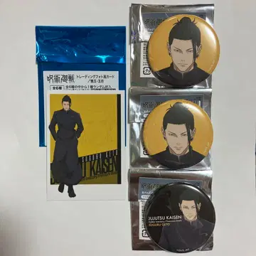 주술회전 도쿄역 이치반가이 이치반 플라자 게토 스구루