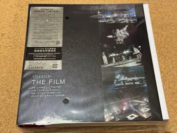 THE FILM (완전 생산 한정판) [Blu-ray] YOASOBI