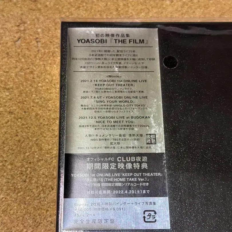 2번째 상품 이미지