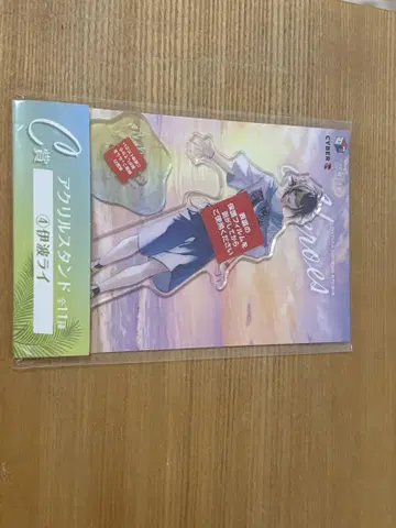 니지산지 히어로 바다의 집 이나미 라이