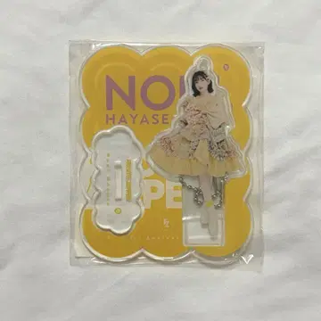 하야세 노엘 아크릴 스탠드