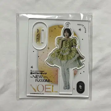 하야세 노엘 아크릴 스탠드
