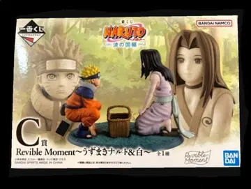 제일복권 NARUTO 나루토 파도의 나라 편 D상