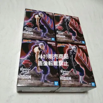 NARUTO 나루토 히단 A B 피규어 VIBRATION STARS