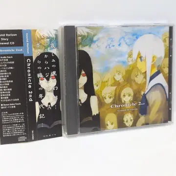 Chronicle 2nd Sound Horizon (산호라) CD