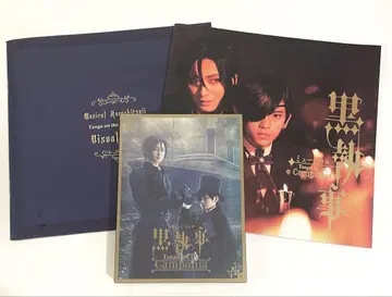 뮤지컬 블랙 집사 럭셔리 크루즈 편 DVD + 팜플렛