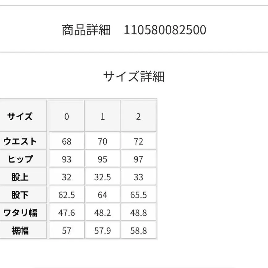 10번째 상품 이미지