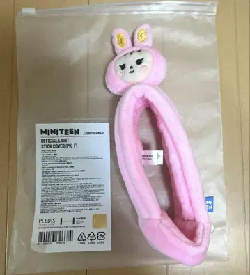 SEVENTEEN 세븐틴 미니틴 트램 정한 응원봉 커버