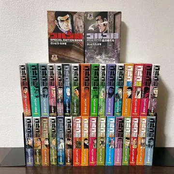 [ 34권 세트 ] 고르고13 pocket edition
