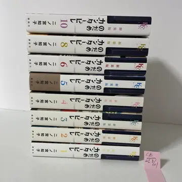 신장판 노다메 칸타빌레 1~6+8+10권 8권 세트 니노미야 카즈코