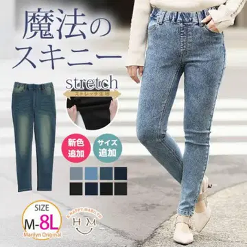 빅 사이즈 스키니 데님 팬츠 6L 미사용 여성용