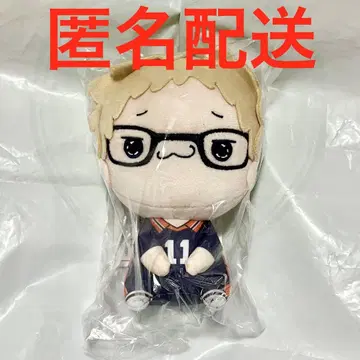 하이큐!! 프라이스 모찌피코 봉제 인형 츠키시마 케이