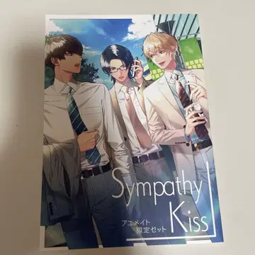 SympathyKiss 심쿵키스 애니메이트 특전 소책자