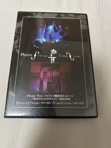 Plastic Tree 퍼시피코 요코하마 국립대홀 2018 DVD