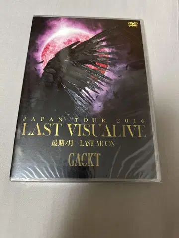 GACKT JAPAN TOUR 2016 최후의 달 DVD