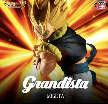 드래곤볼 슈퍼 Grandista 오지터 피규어