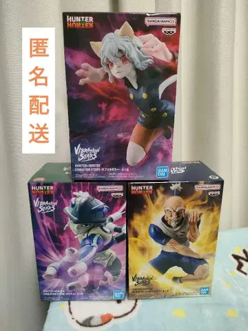 HUNTER x HUNTER VIBRATION STARS 세트 2