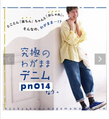 서울베리 pn014 와가마마 데님 블루