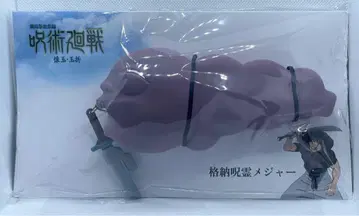 주술회전 격납 주령 메이저