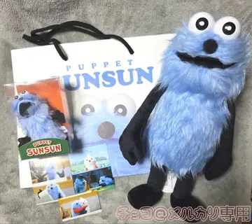 퍼펫 스슨 봉제 인형 봉제 인형 마스코트 스슨 씰 포함