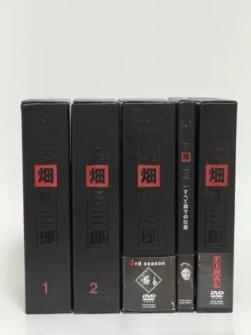 후루하타 닌자부로 DVD 전권 세트