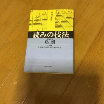 읽기의 기법