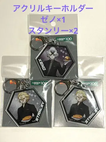 Dr.stone 제노 스탠리 아크릴 키링 로손 100