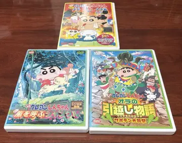 영화 짱구는 못말려 제7, 8, 23작 3권 세트 dvd