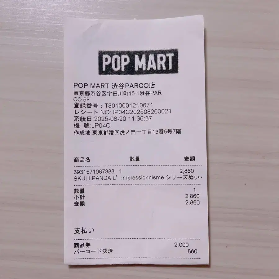 4번째 상품 이미지