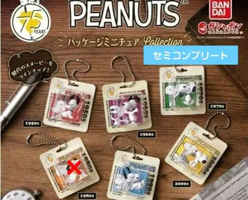 PEANUTS 스누피 패키지 미니어처 가챠 1