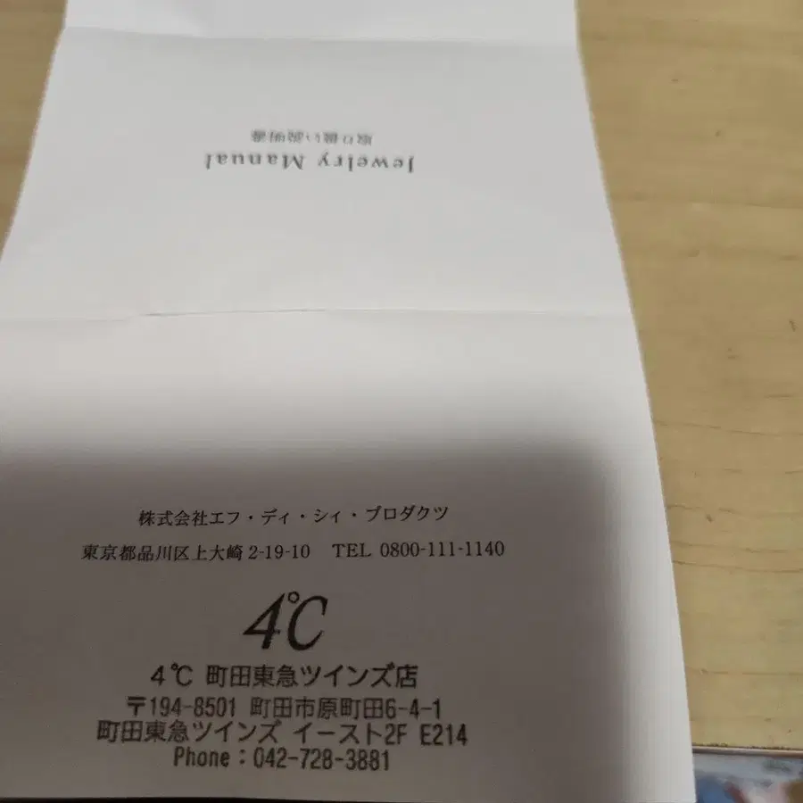3번째 상품 이미지