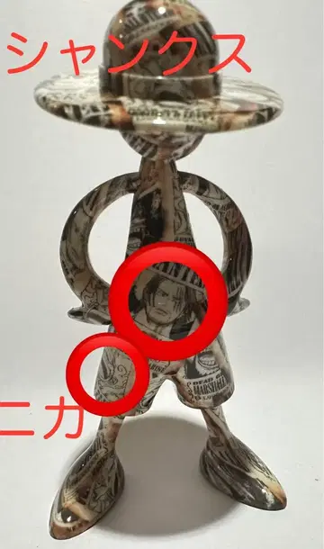 luffy's 루피즈 신 사황 수배서 니카