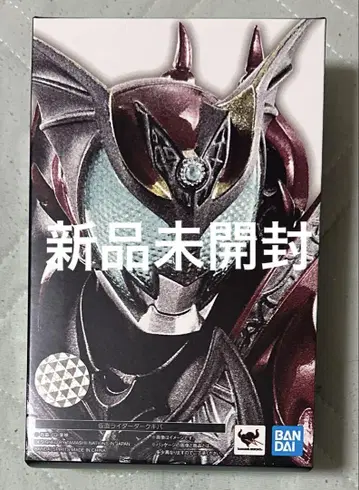 [미개봉 새상품] S.H.Figuarts 진골조제법 가면라이더 다크 키바