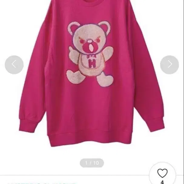 4번째 상품 이미지