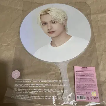 준 세부치 부채 CARAT LAND 케렌 2023