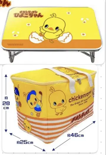 새상품 미개봉 치킨라멘 병아리 접이식 테이블 & 보냉백