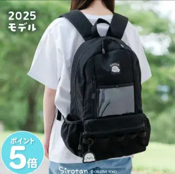 2025년 모델 Sirotan 백팩 약 15L 시로탄 마더 가든
