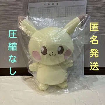 BANDAI*포켓피스 엄청 폭신 껴안기 봉제 인형 <피카츄>