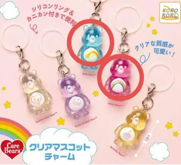 Care Bears 케어베어 메지루시 액세서리 가챠