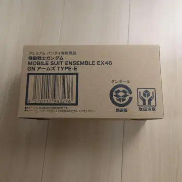 MOBILE SUIT ENSEMBLE EX46 GN 암즈 TYPE-E