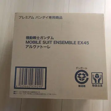 MOBILE SUIT ENSEMBLE EX45 알바토레
