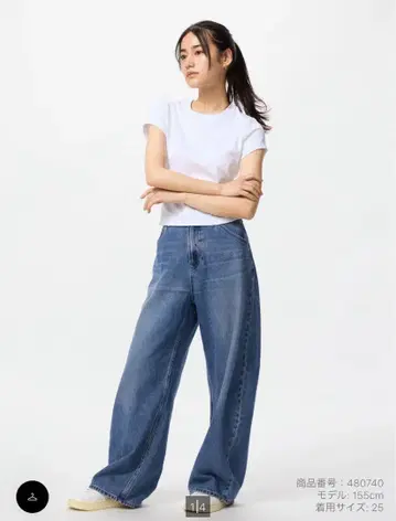 [기장 짧음 26] 배기 커브 청바지 유니클로