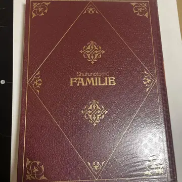Shufunotomo Familie