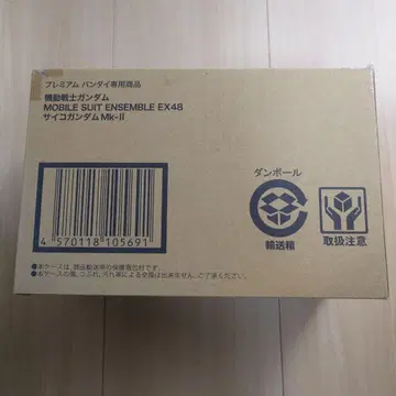 MOBILE SUIT ENSEMBLE EX48 사이코 건담 Mk-II